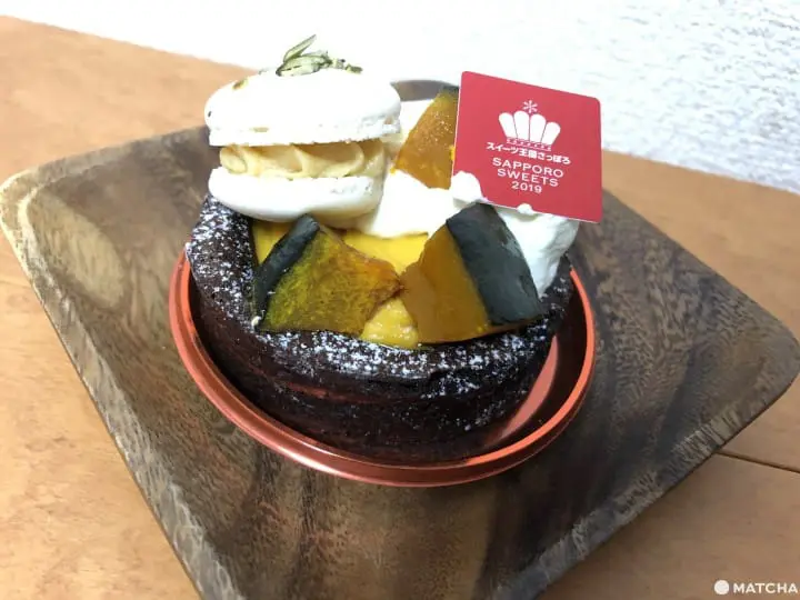 札幌南瓜巧克力蛋糕