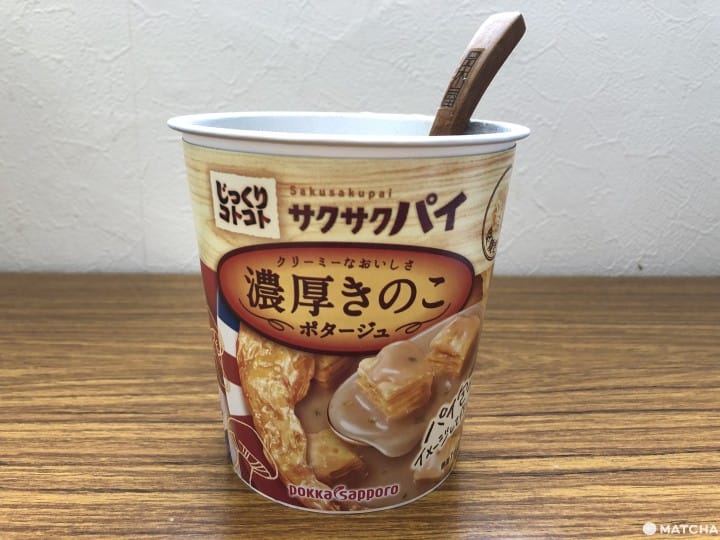 即席湯杯