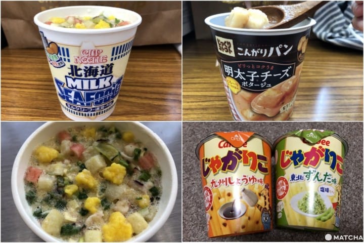 日本宵夜美食-杯麵湯杯calbee