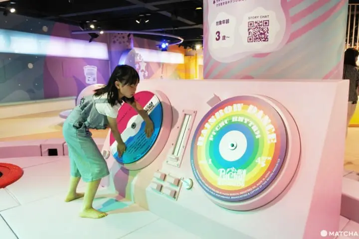 2019年横滨新景点