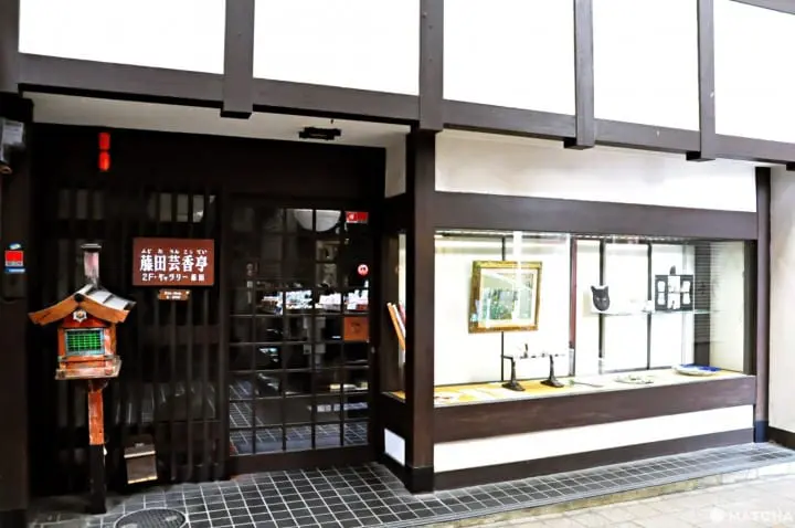 【奈良】喜歡日式文具和紙雜貨嗎？那就來藤田芸香亭！