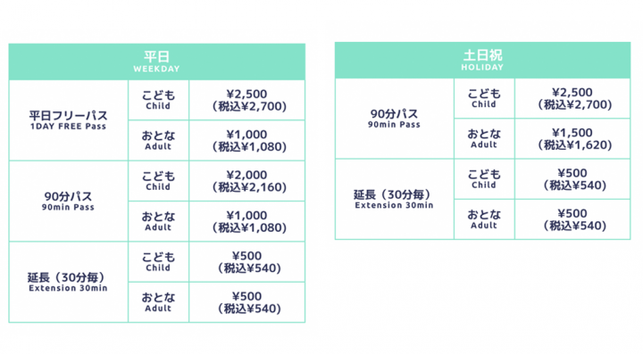 横滨一日游