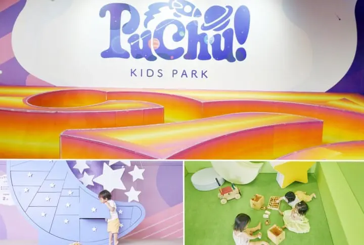 室内游戏场亲子