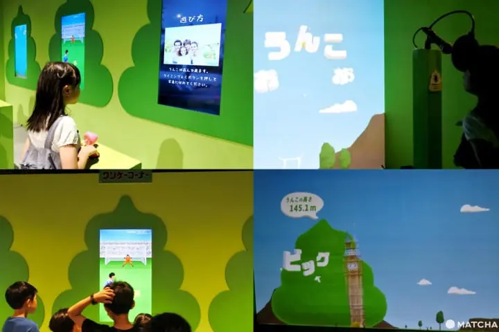 便便博物馆体验