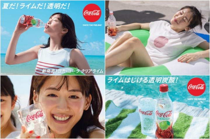可口可樂萊姆口味