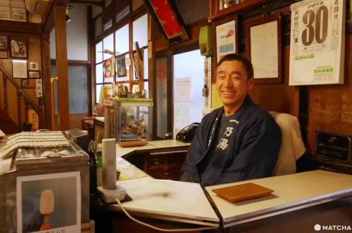 伊贺上野一乃汤