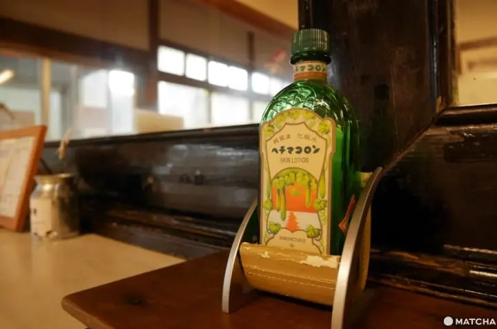 伊贺上野一乃汤