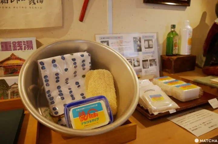 伊贺上野一乃汤