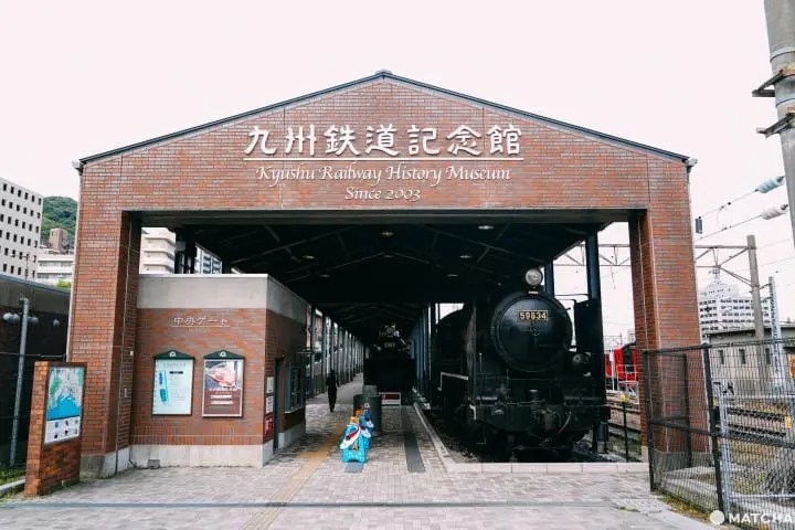 北九州门司港-九州铁道纪念馆