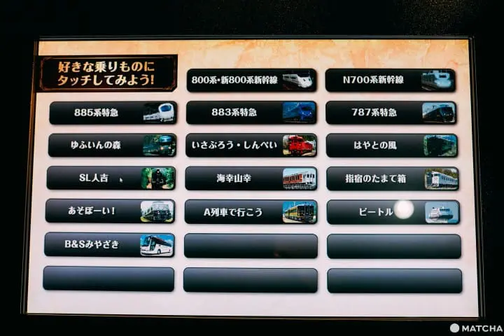 北九州门司港-九州铁道纪念馆