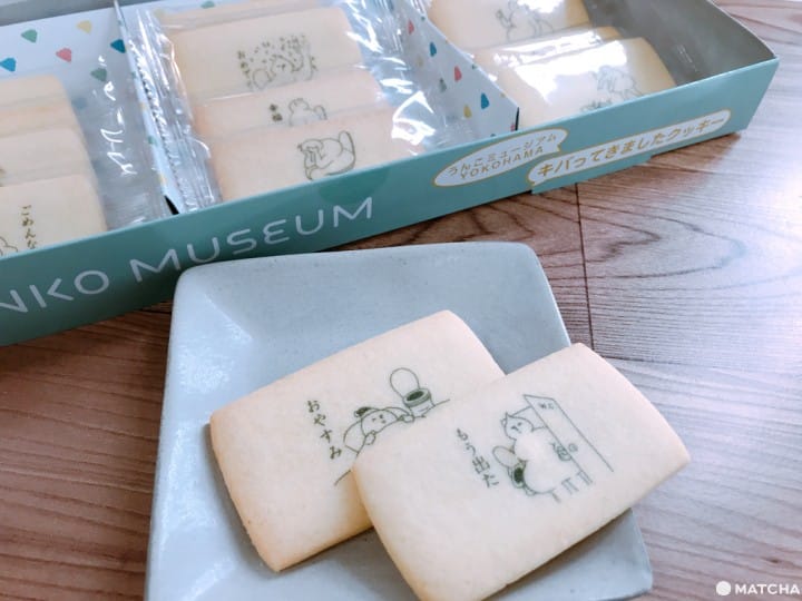 便便博物馆伴手礼