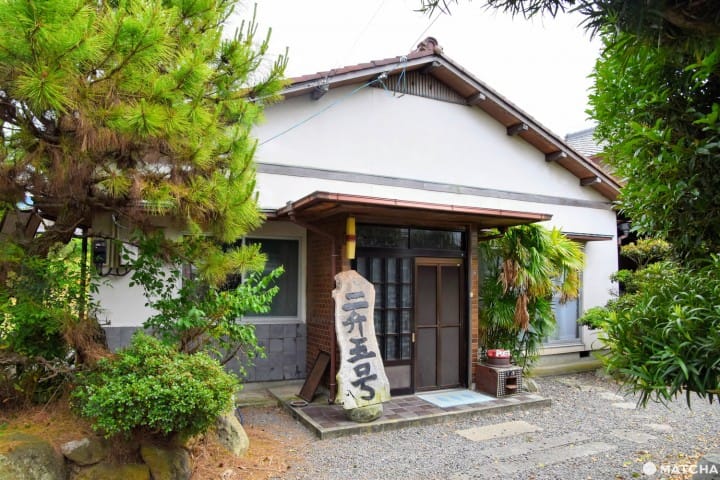 Nishogongo