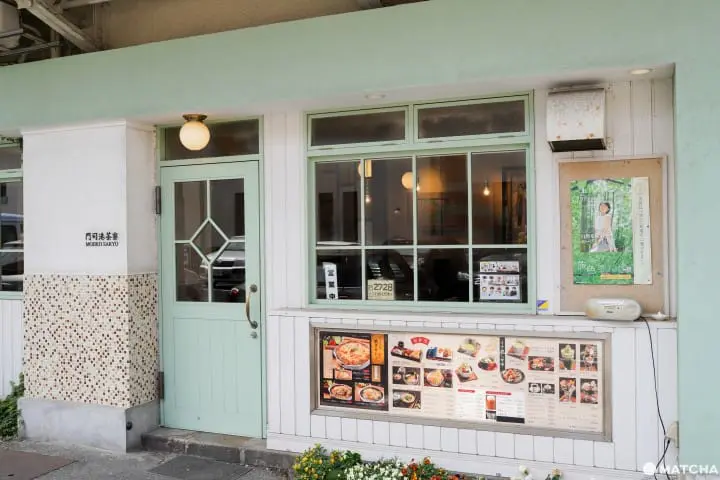 門司港茶寮外観