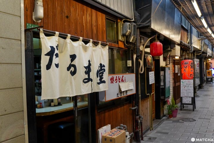 小倉だるま堂