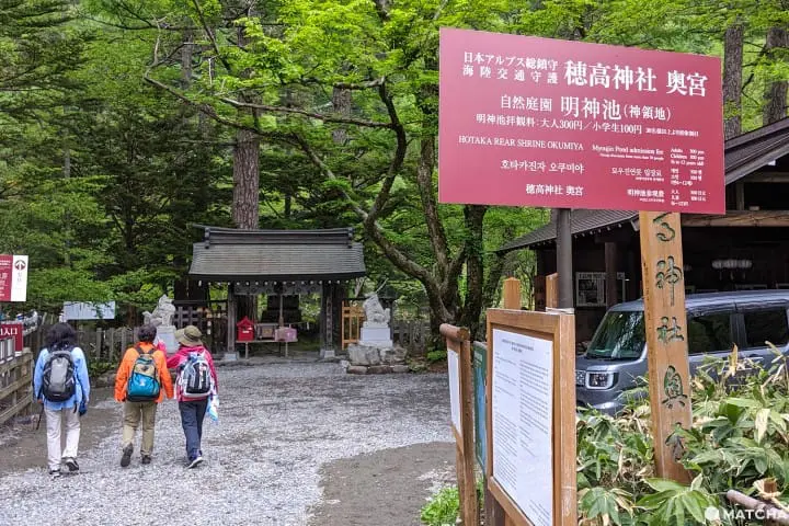 คามิโคจิ (Kamikochi) นั่งบัสจากโตเกียวไปสวรรค์บนดินที่นากาโนะ (Nagano)