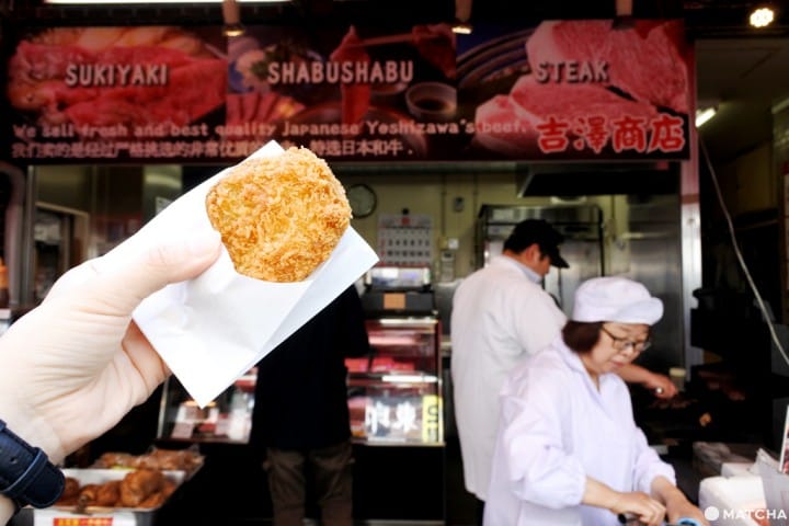 築地 炸肉餅
