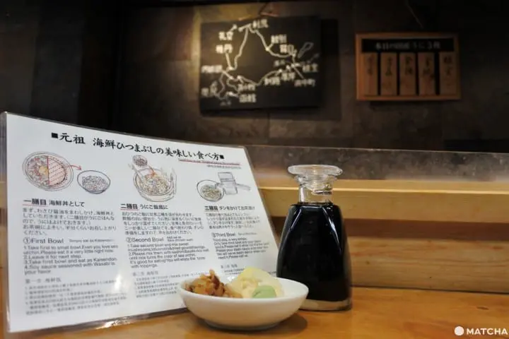 Tsukiji Itadori Uogashi Senryo