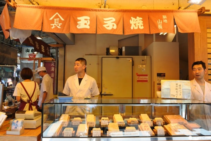 山長玉子燒
