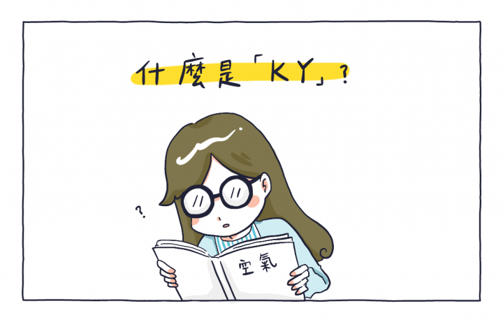 福島
