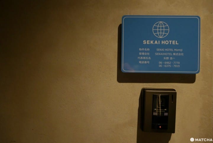 SEKAI HOTEL 西九条門牌