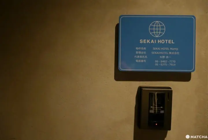 SEKAI HOTEL 西九条門牌