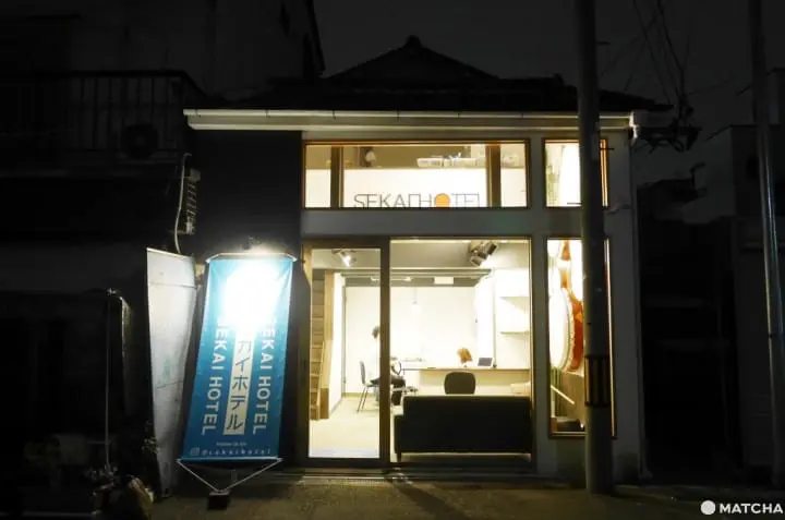 SEKAI HOTEL 西九条 櫃檯晚上