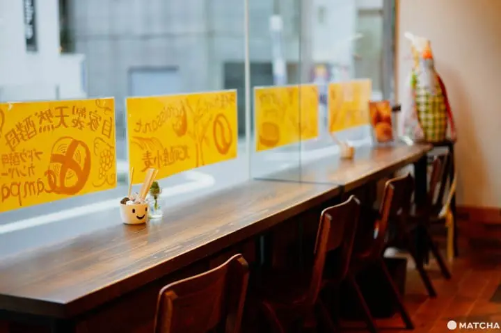 涩谷面包Pain au sourire