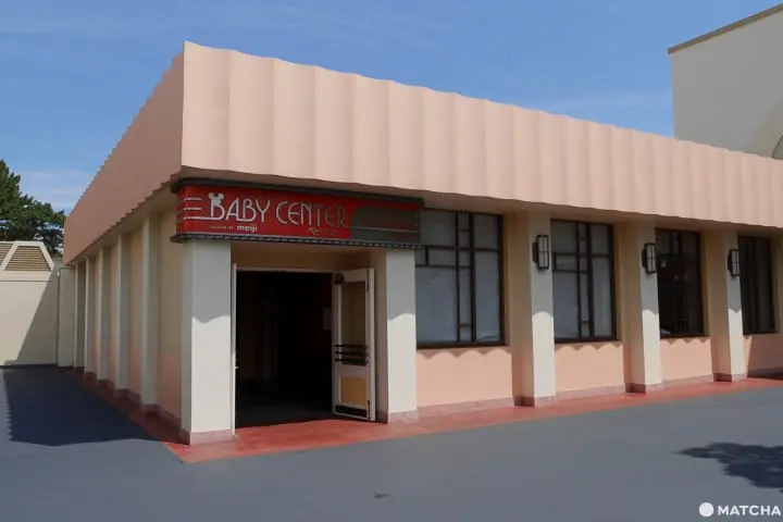 迪士尼嬰兒中心