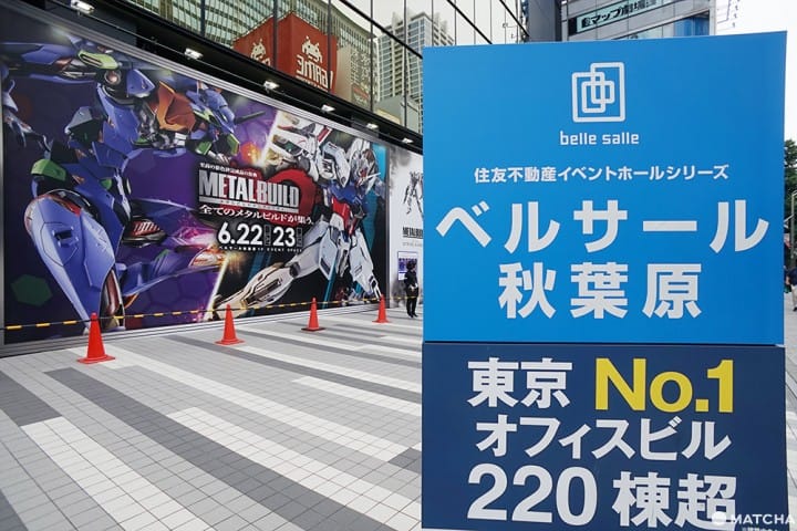 กันดั้ม GUNDAM METAL BUILD