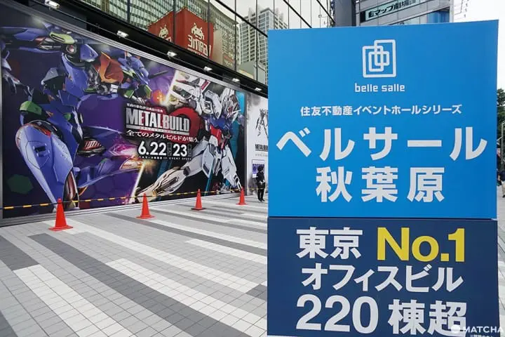 กันดั้ม GUNDAM METAL BUILD