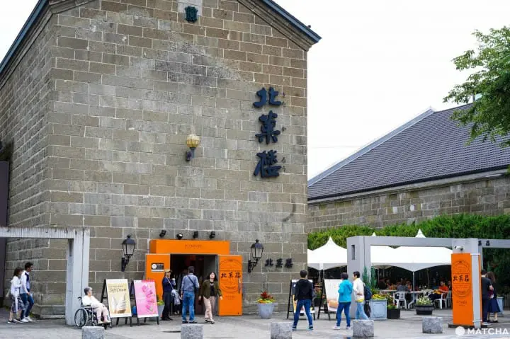 小樽美食伴手禮北菓樓