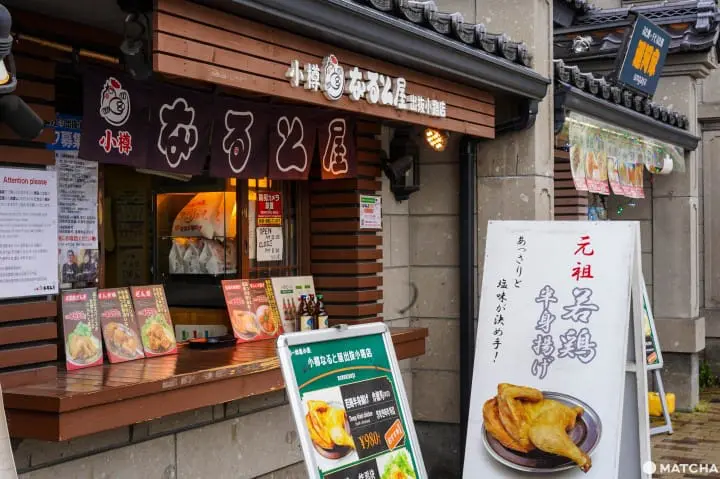 小樽若雞時代炸雞2