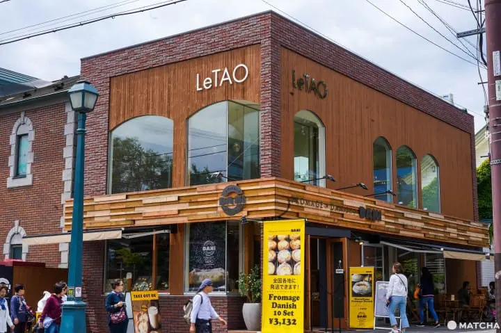 Fromage Danish DANI LeTAO