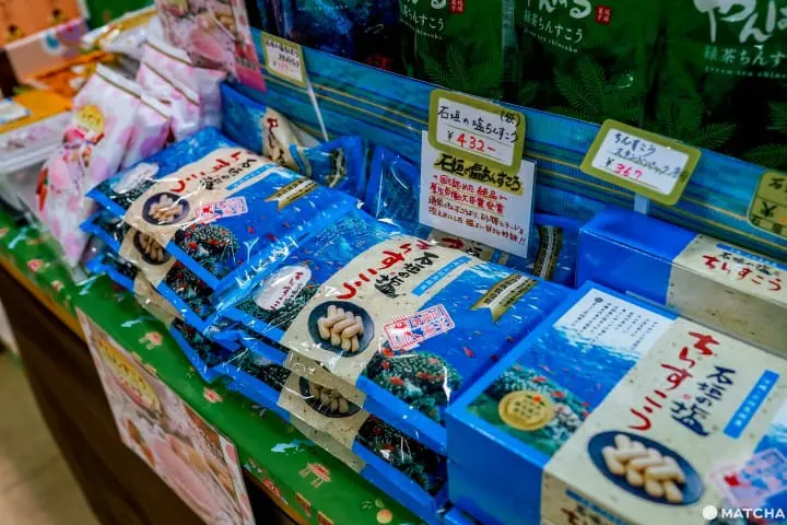 石垣島金楚糕ちんすこう