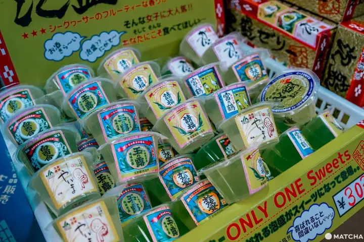 石垣島泡盛酒果凍