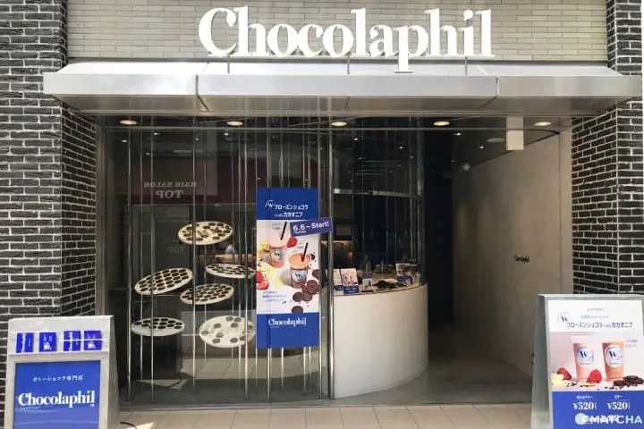 自由之丘新兴美食小店四选