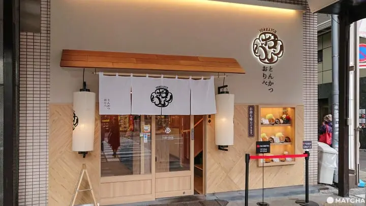 ร้านอาหาร ของกิน อาซากุสะ