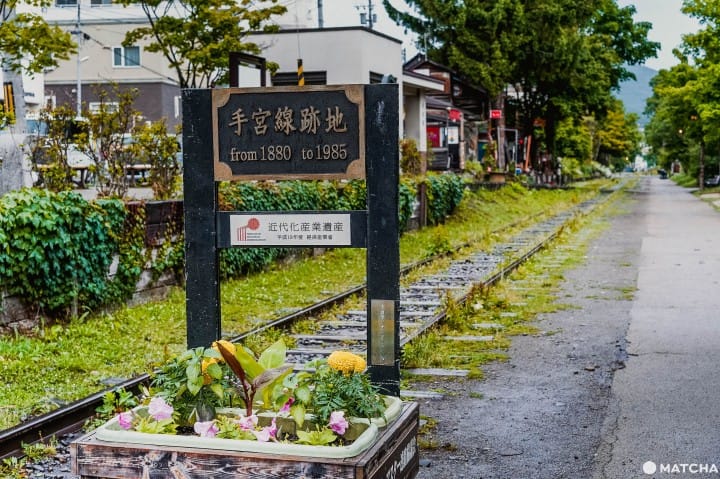 手宮線