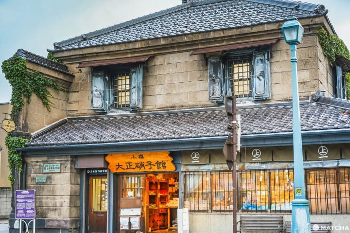 大正硝子館本店