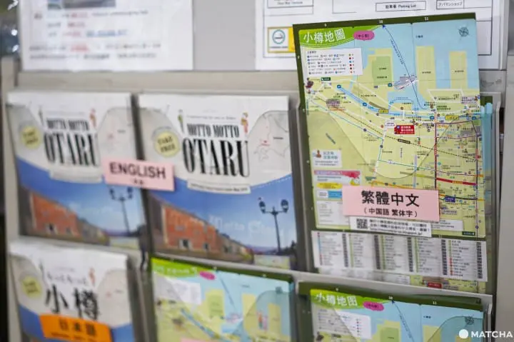 Otaru Station Sightseeing Map