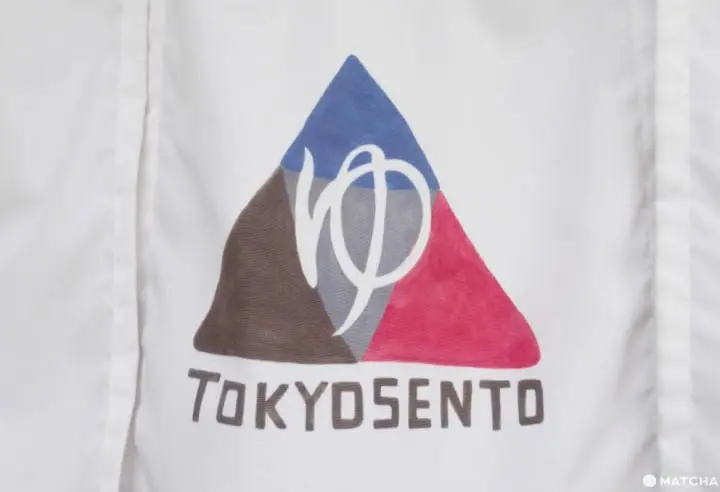 喜樂湯 東京錢湯