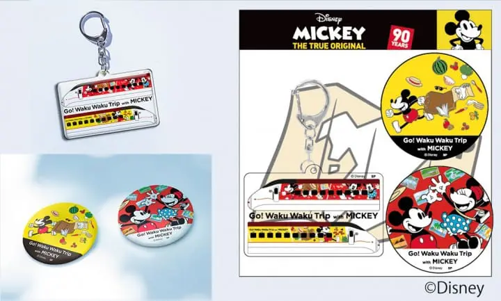 JR九州Waku Waku Trip新幹線 5