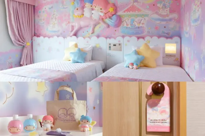 雙子星主題客房