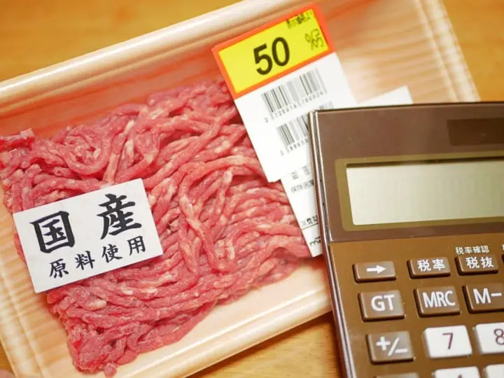 วิธีดูป้ายราคาสินค้าที่ญี่ปุ่น