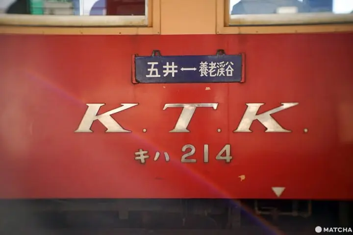 โยโรเคโคคุ Yoro Keikoku valley ใบไม้เปลี่ยนสี ชิบะ