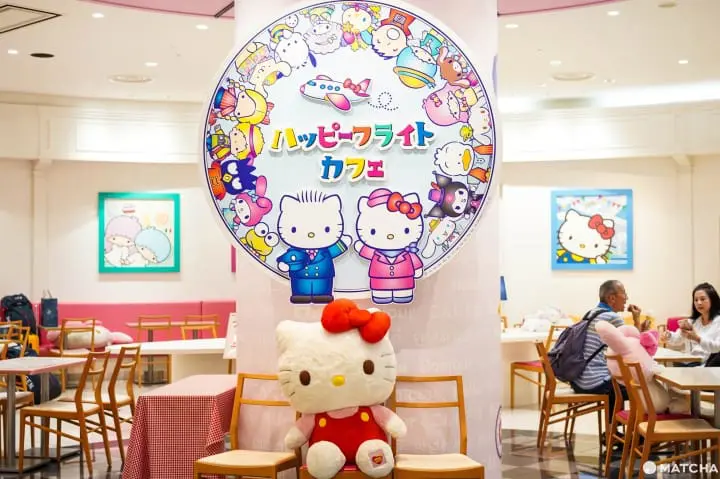 kitty cafe