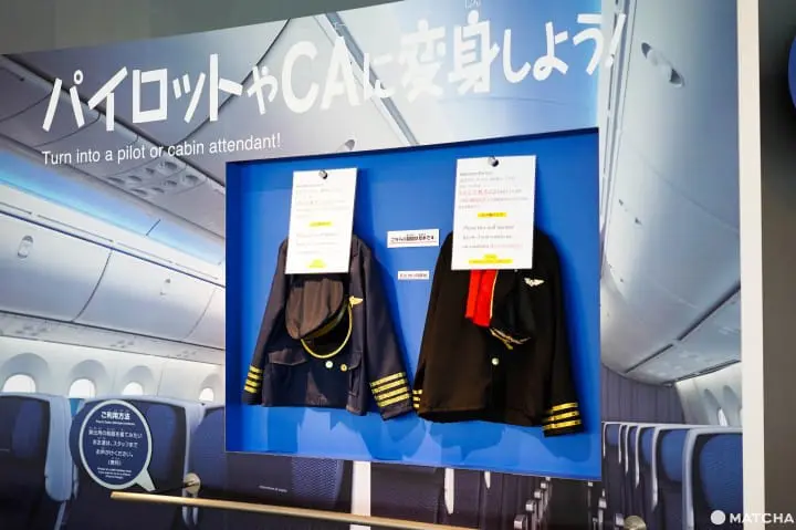 變身機長與空姐！小朋友制服體驗