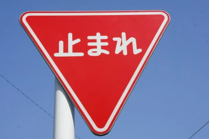 日本租车_交通规则