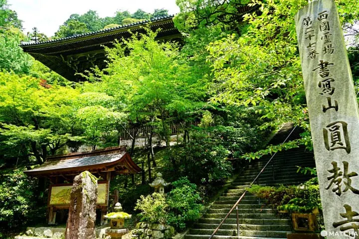 Shoshazan Engyoji Temple