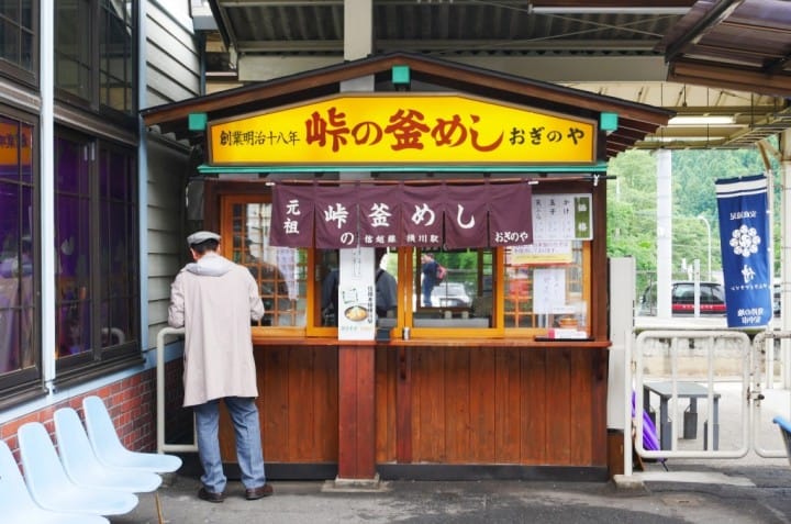 荻野屋 峠の釜めし